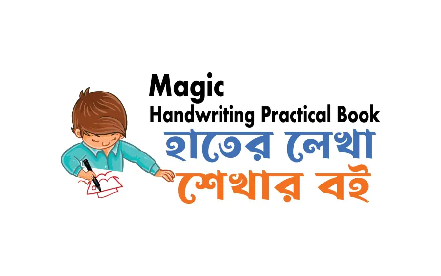 Magic Handwriting Practical Book Logo